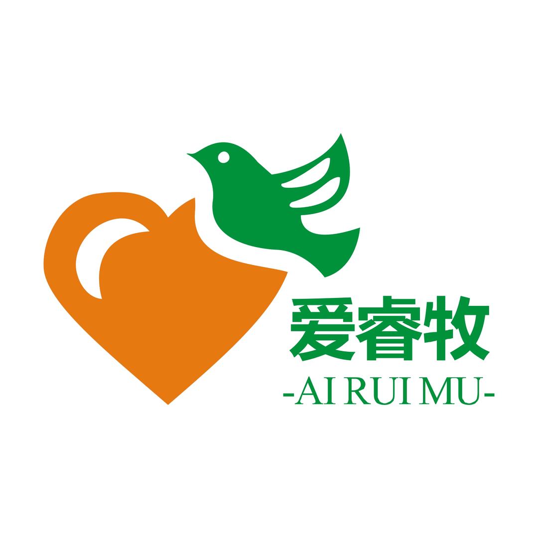 爱睿牧工厂店