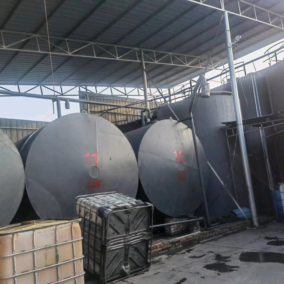 衡水奥达化工橡胶有限责任公司