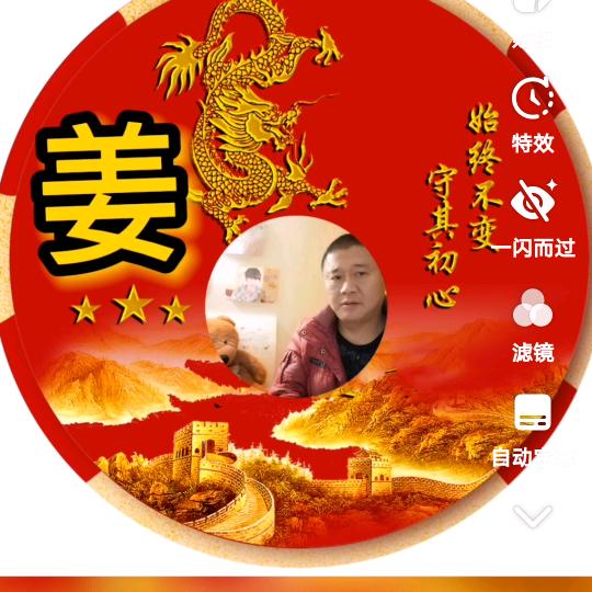 合川三洲姜教练