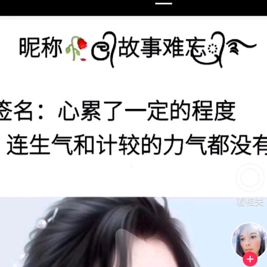 多喜樂