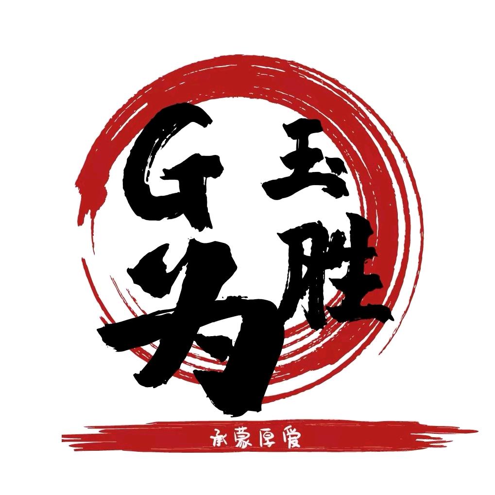 强哥🧛爱美食