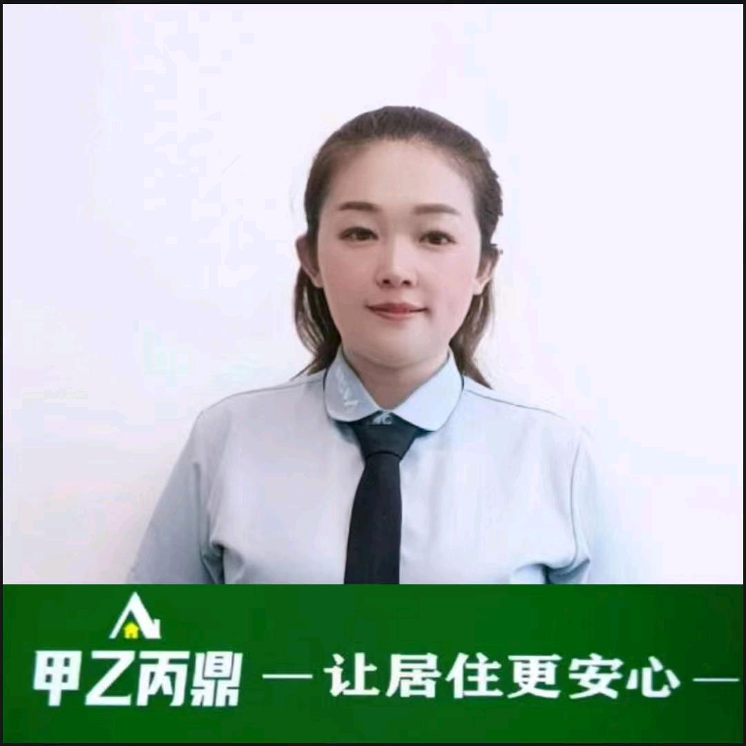 安岳县甲乙丙鼎房产公司+销售经理+春英