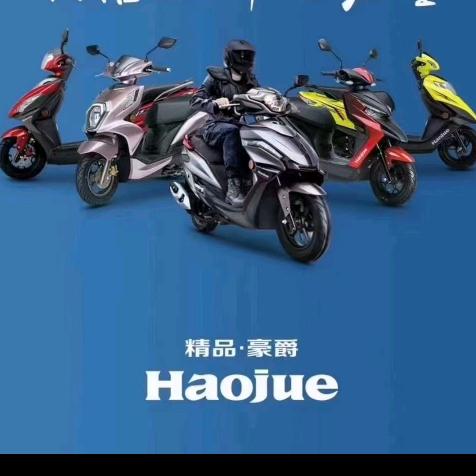 王家𠂆豪爵