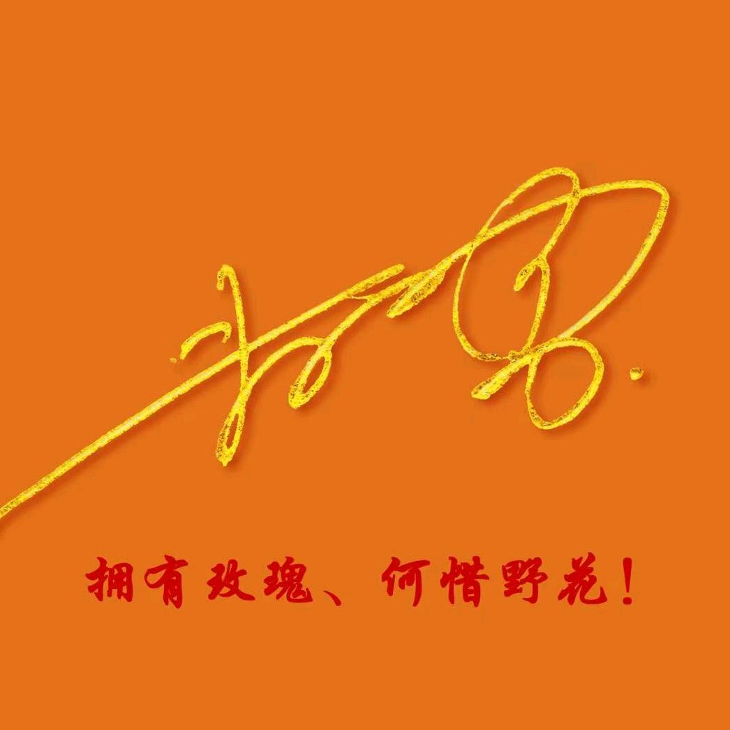赵勇同学