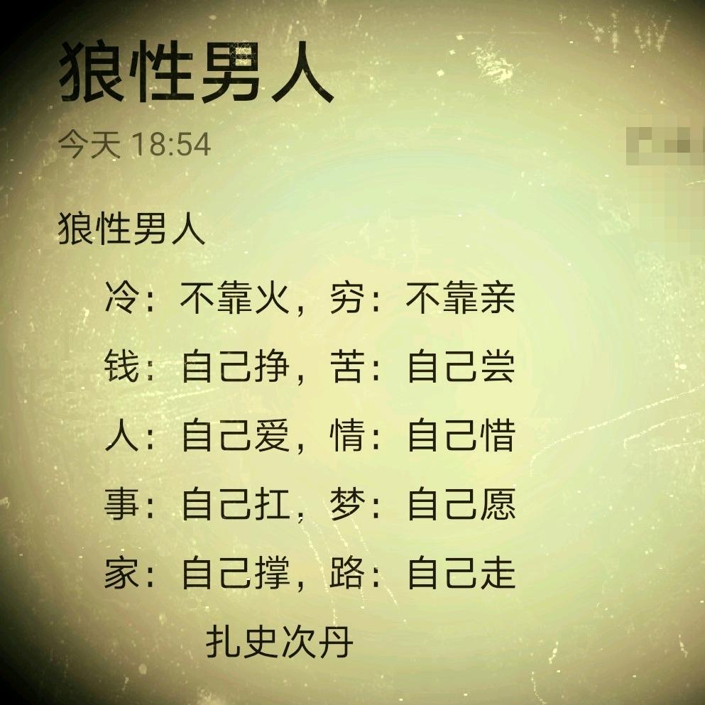 共千～幽灵