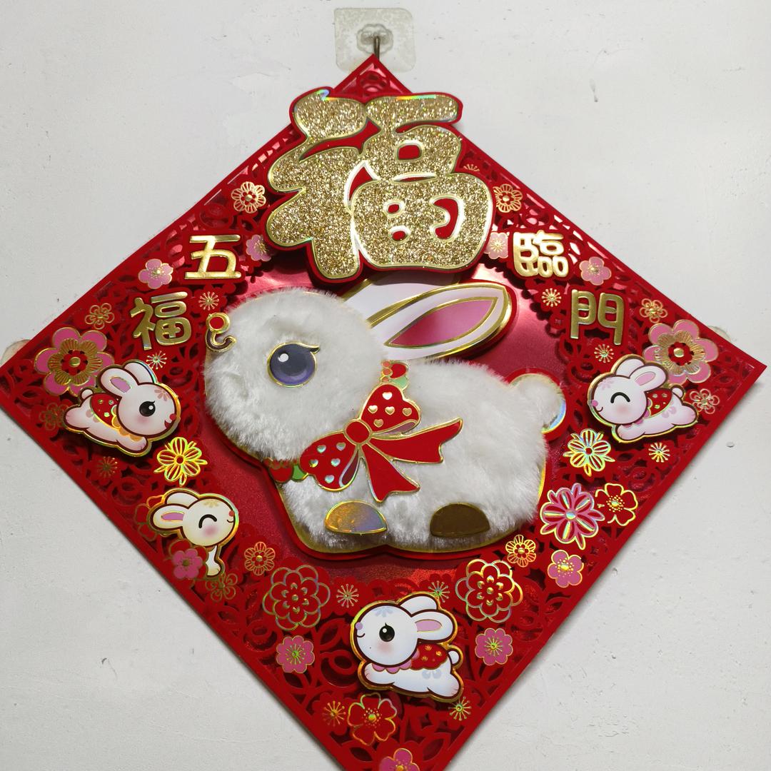 香术人生