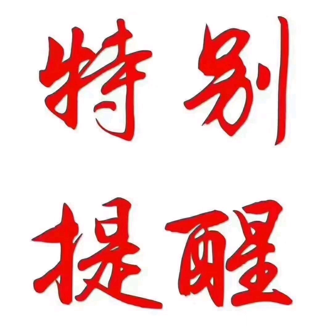 钱难挣