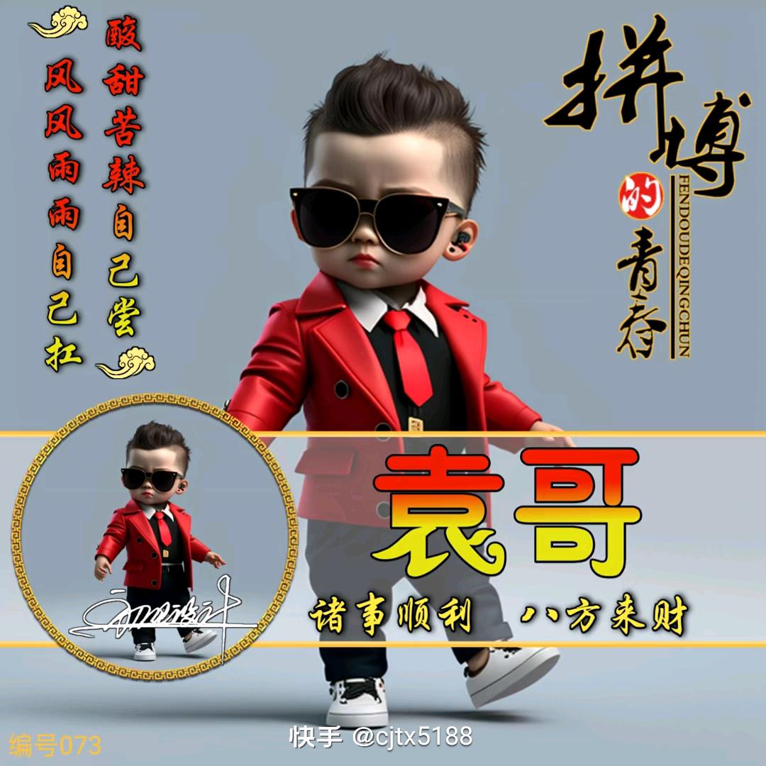 拼搏@_@