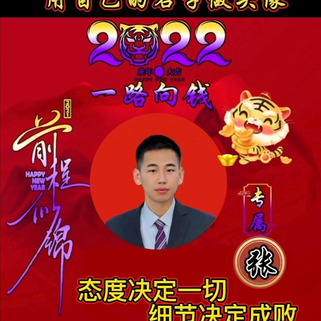 🇨🇳😘᭄上海简称魔都ღ᭄ꫛ张꧔ꦿ