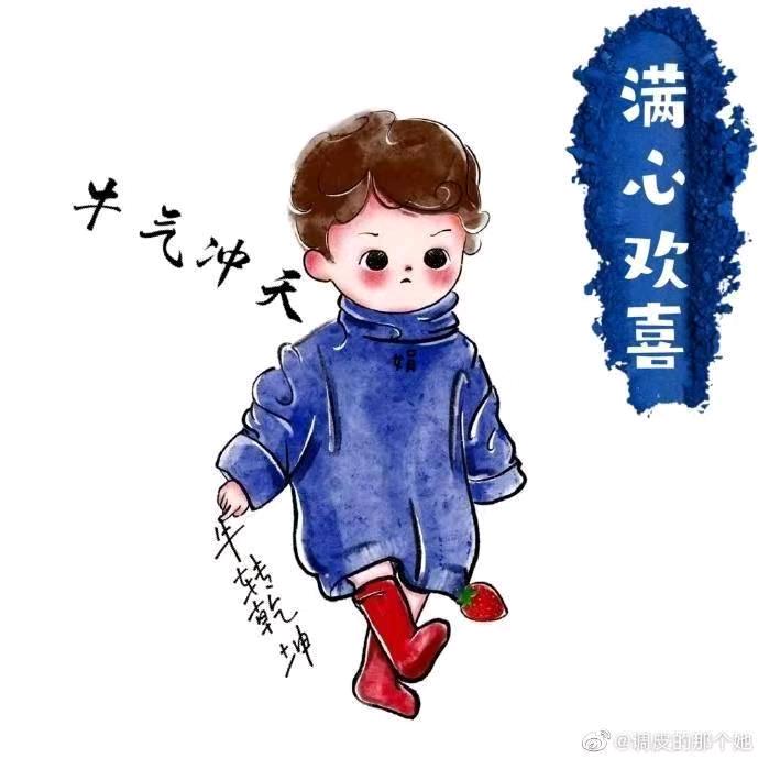平凡人