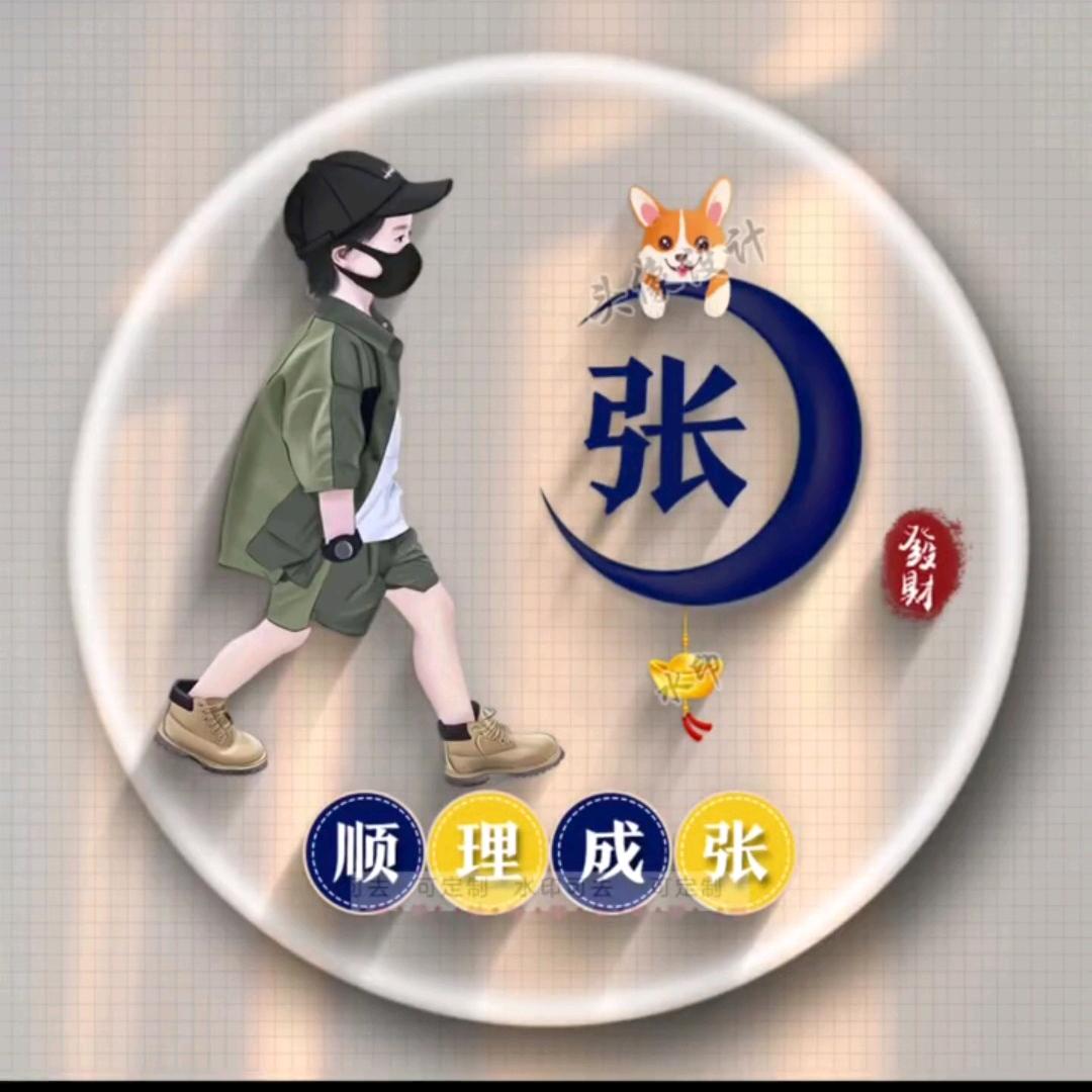 平淡