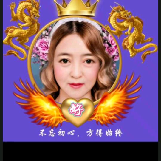 快乐大姐