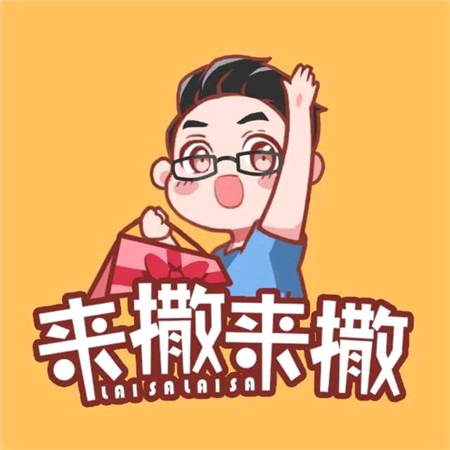 好物优选宇哥