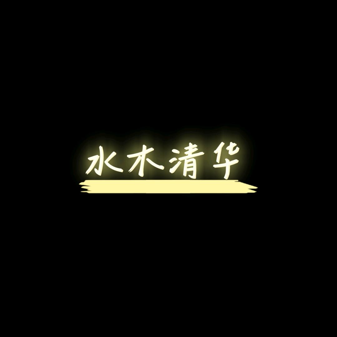 莺歌小铺