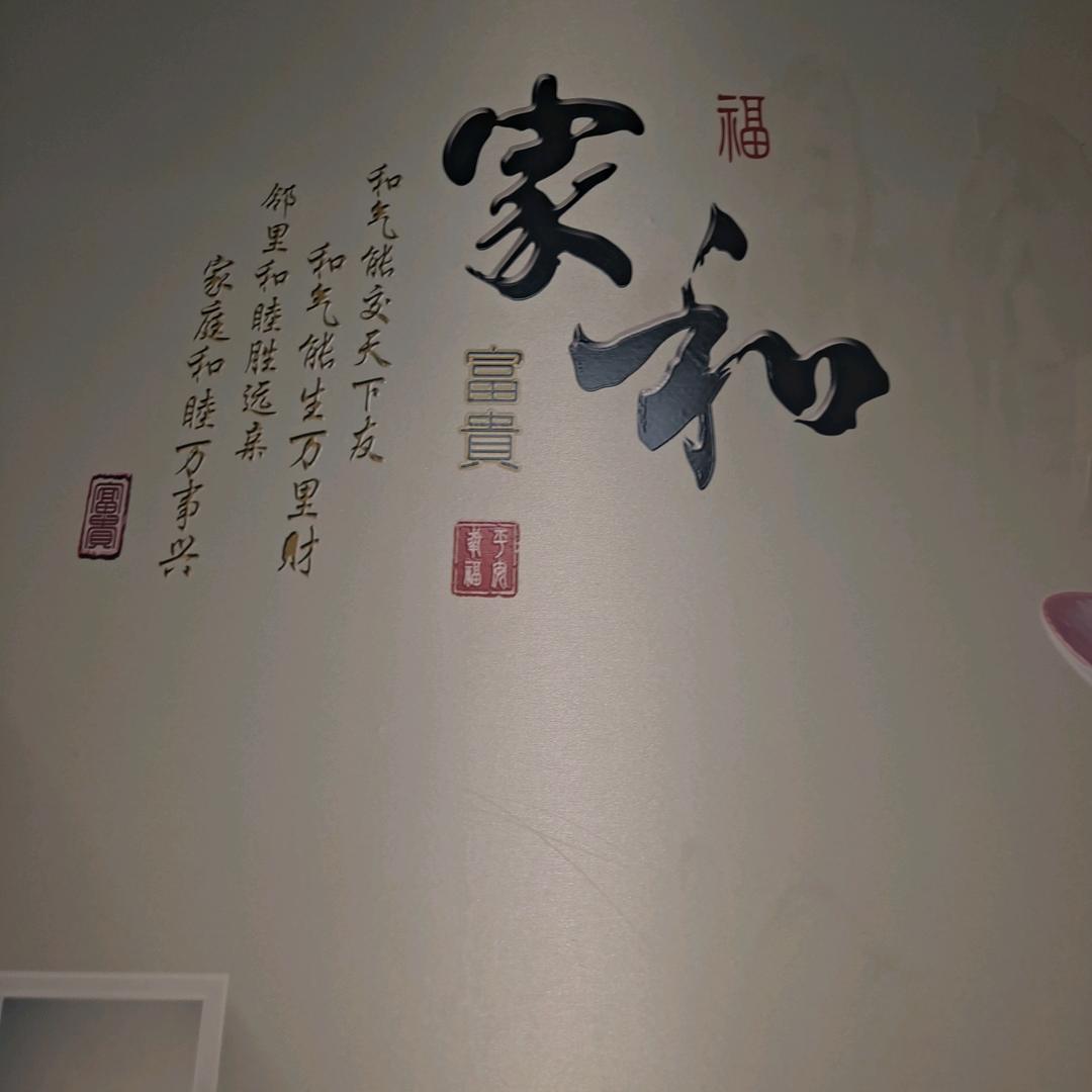 己未羊倌
