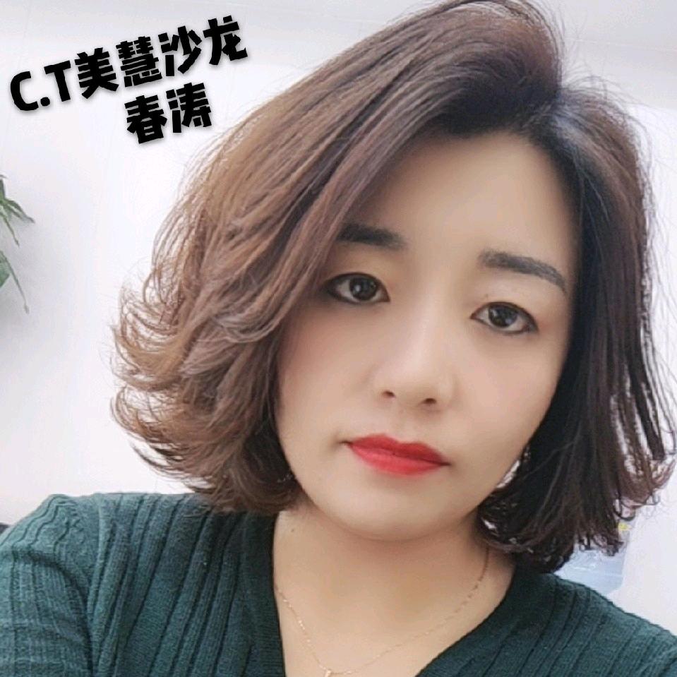 汾西县春涛美慧沙龙