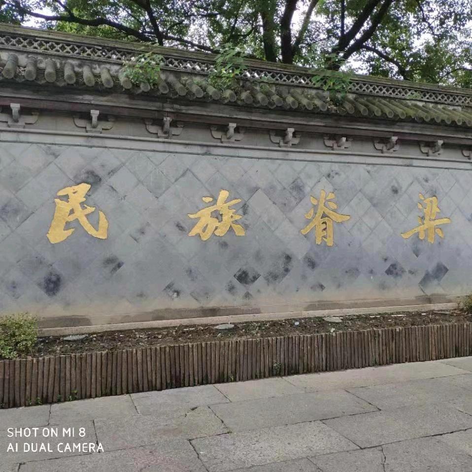 刘阳天