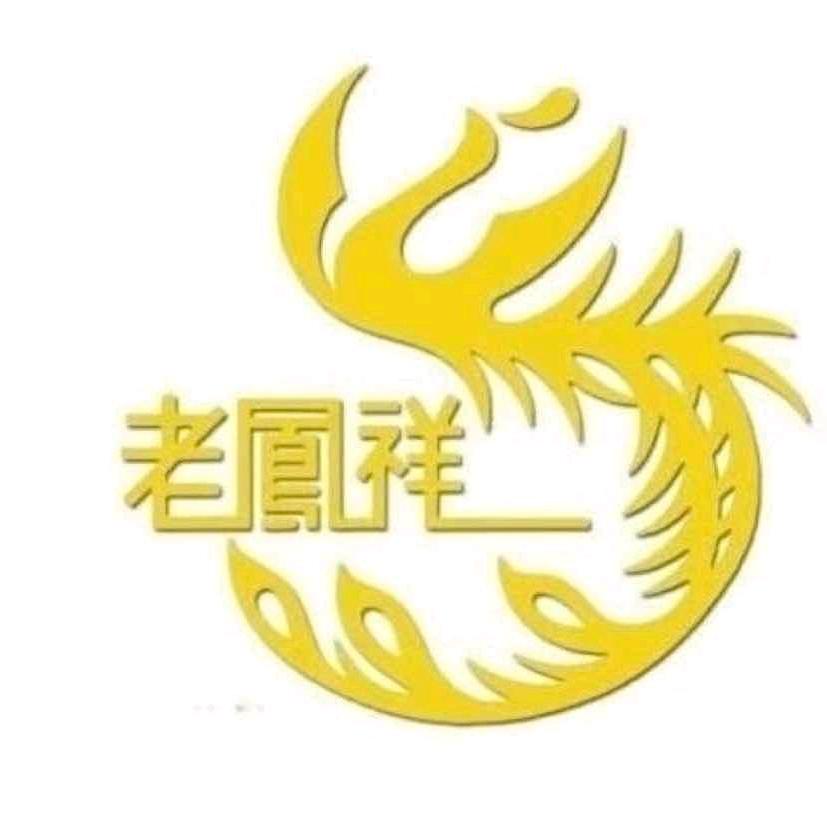 老鳳祥永城解放路店