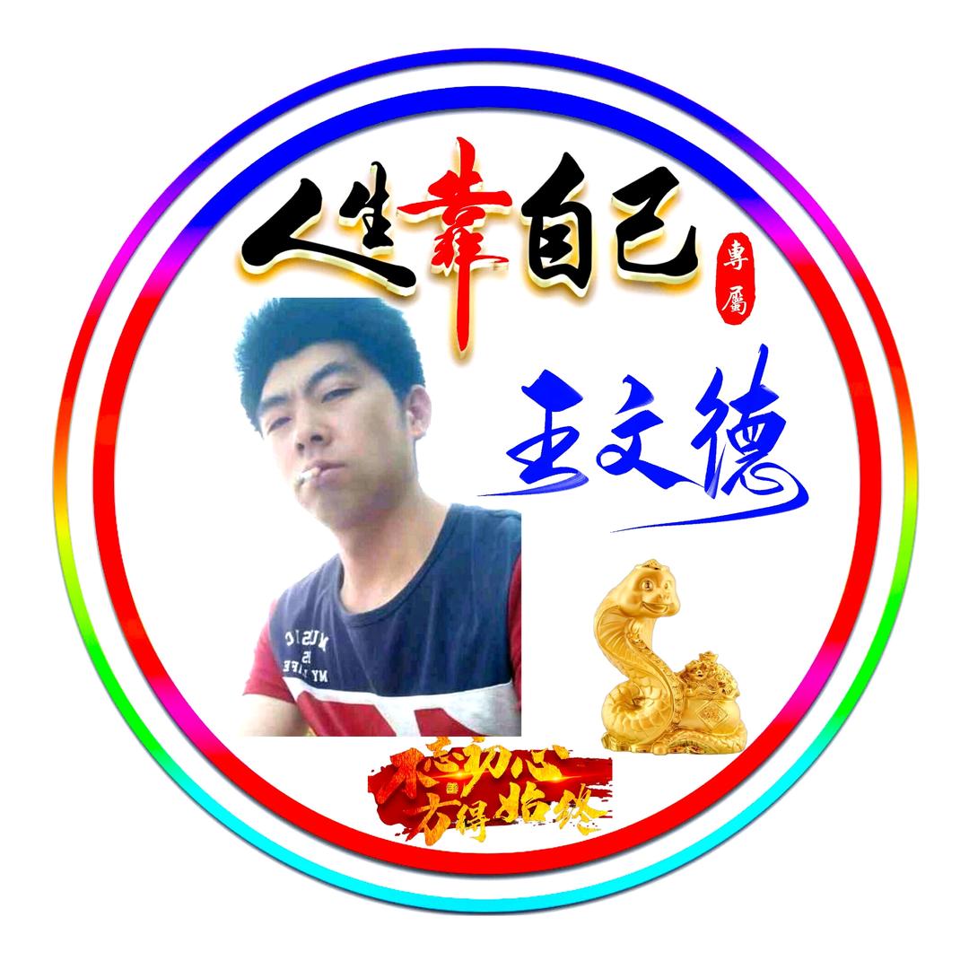☞逛逛神☜