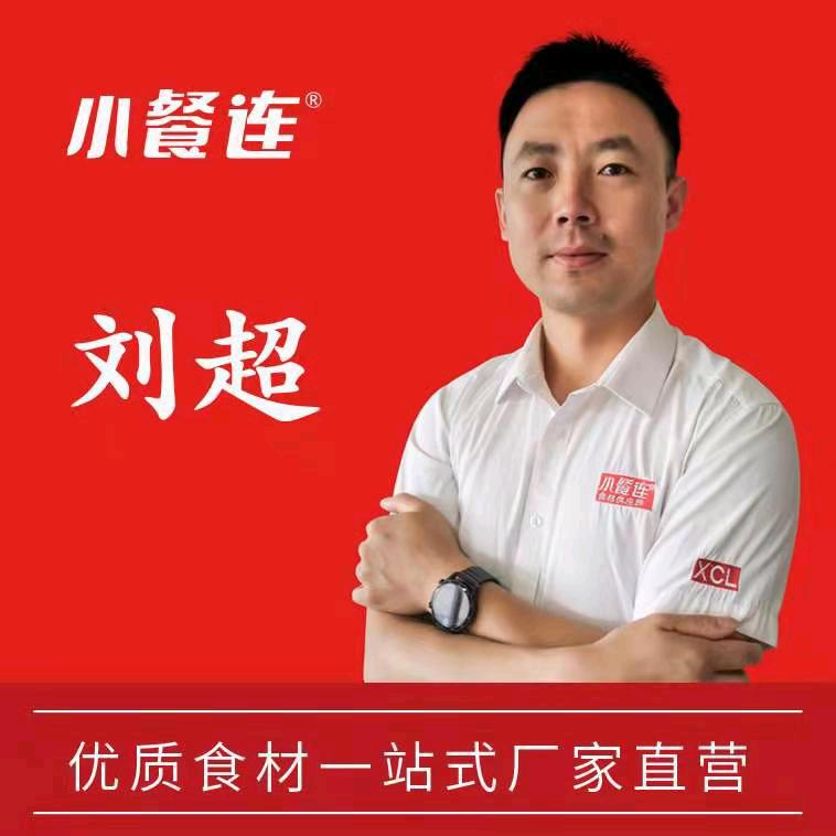 西点食材批发江浙沪皖总仓