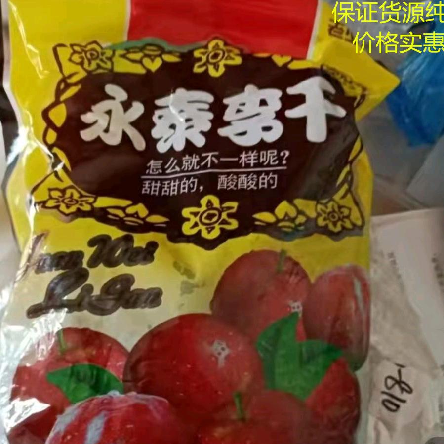 福州园园特产