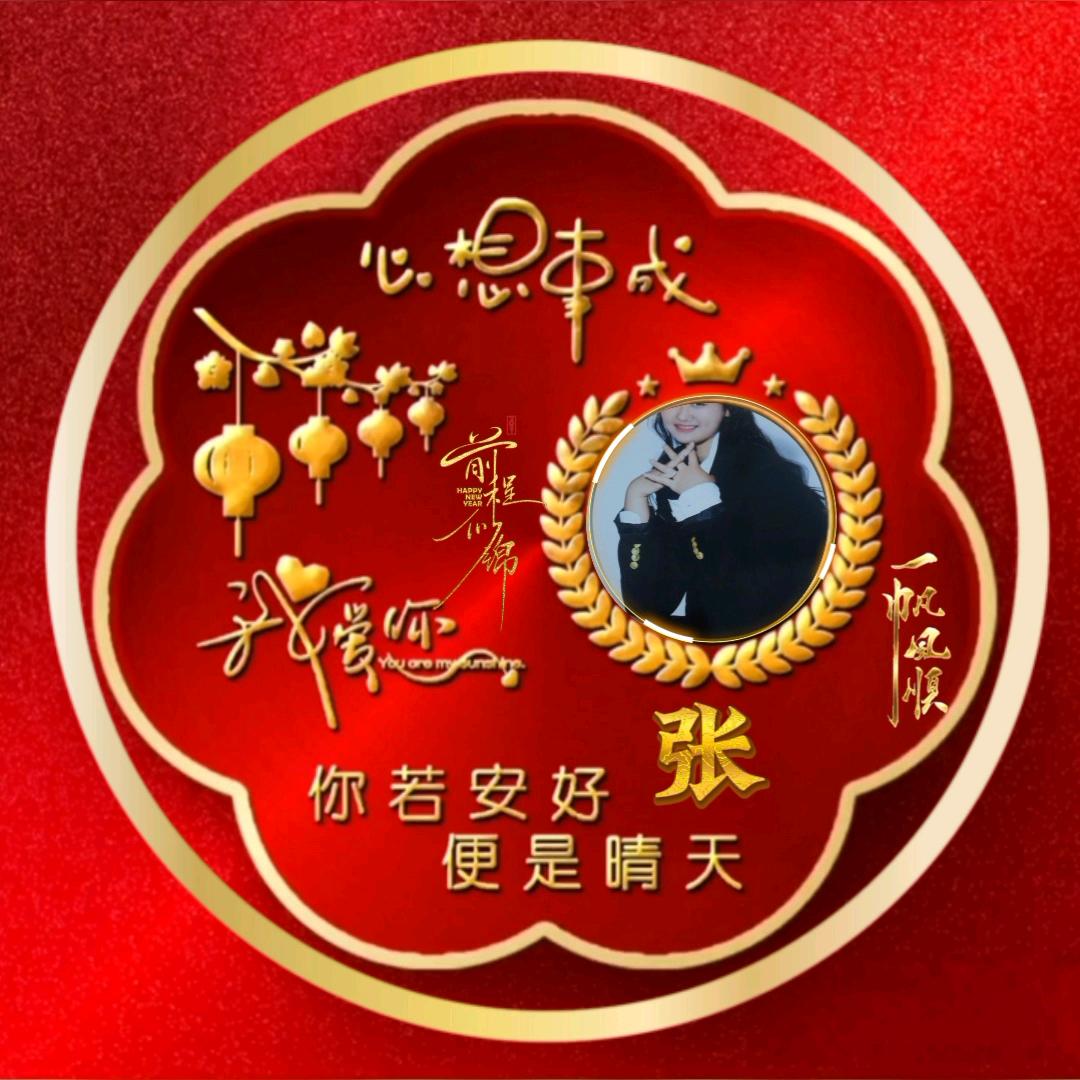 中华张姓【百忍堂】