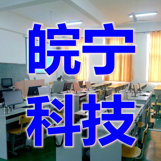 六安皖宁科技(张师傅)