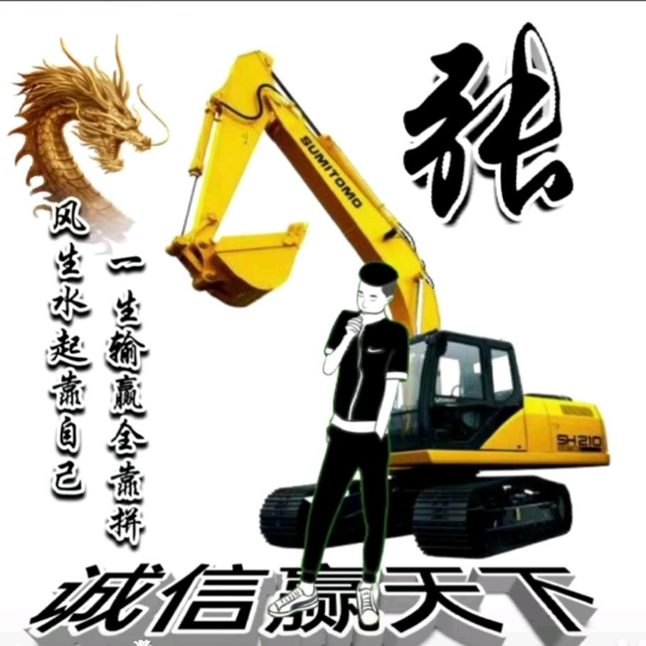 久久不腻