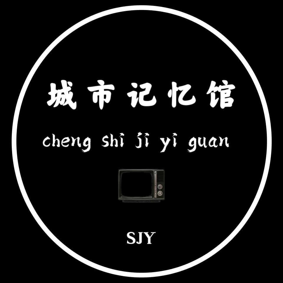 隋景逸