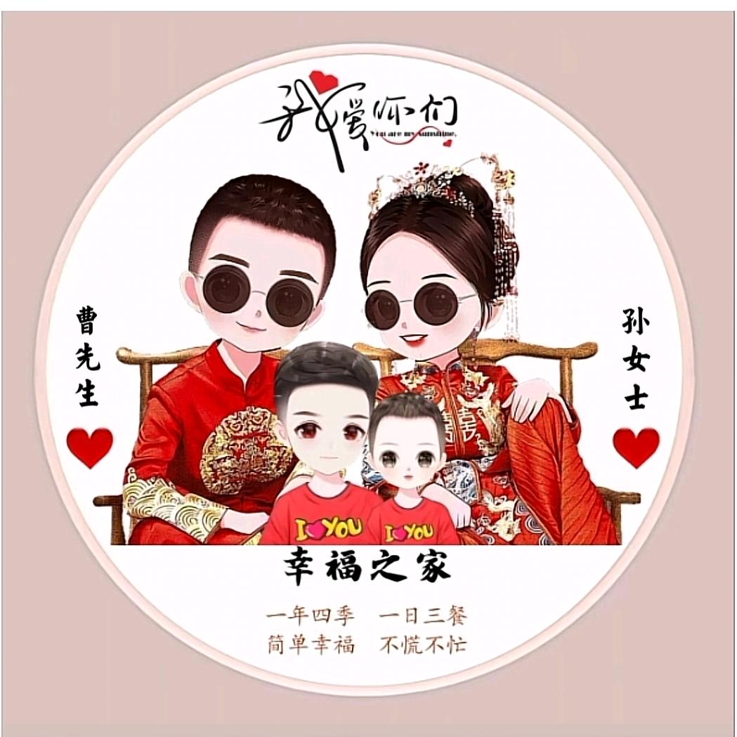 天天高兴