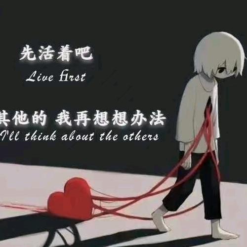 宁静致远