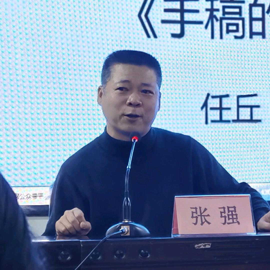 任丘张强