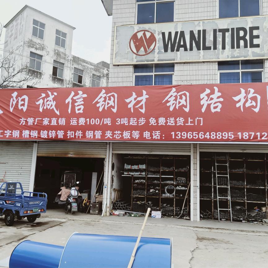 凤阳钢材厂家直销
