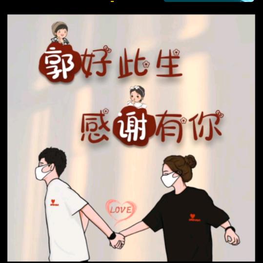 拾有捌玖+捌玖不离拾