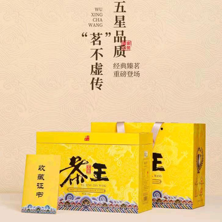 茗扬居茶业厂家直销