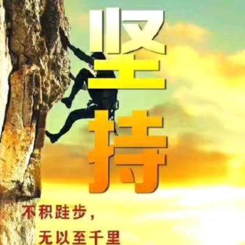 二娃