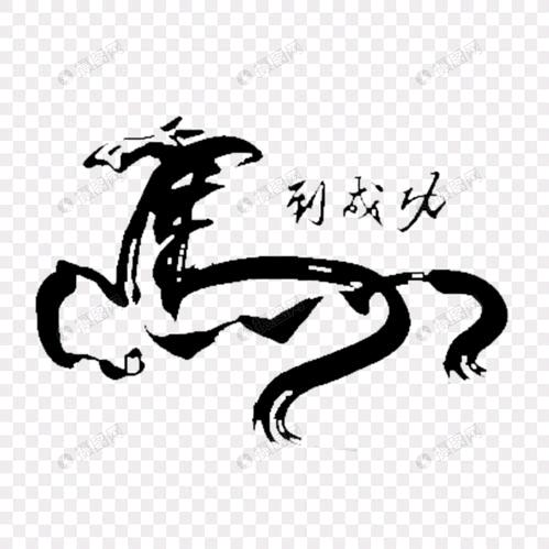 小马哥转店选址