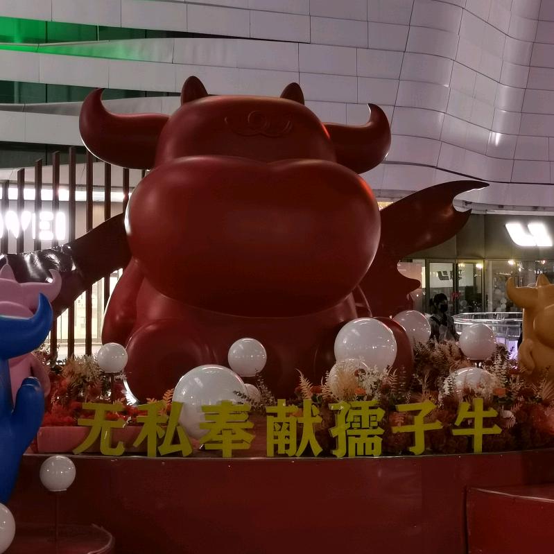 晶辉