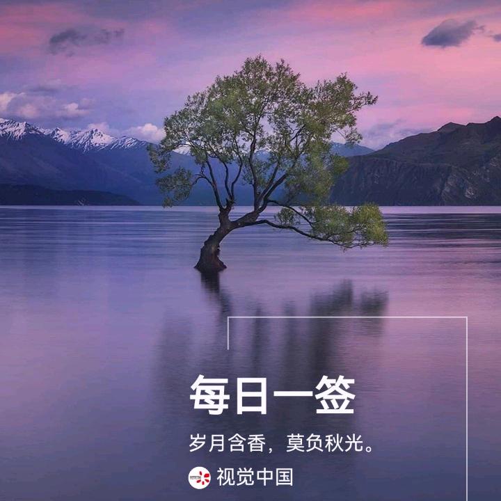林东