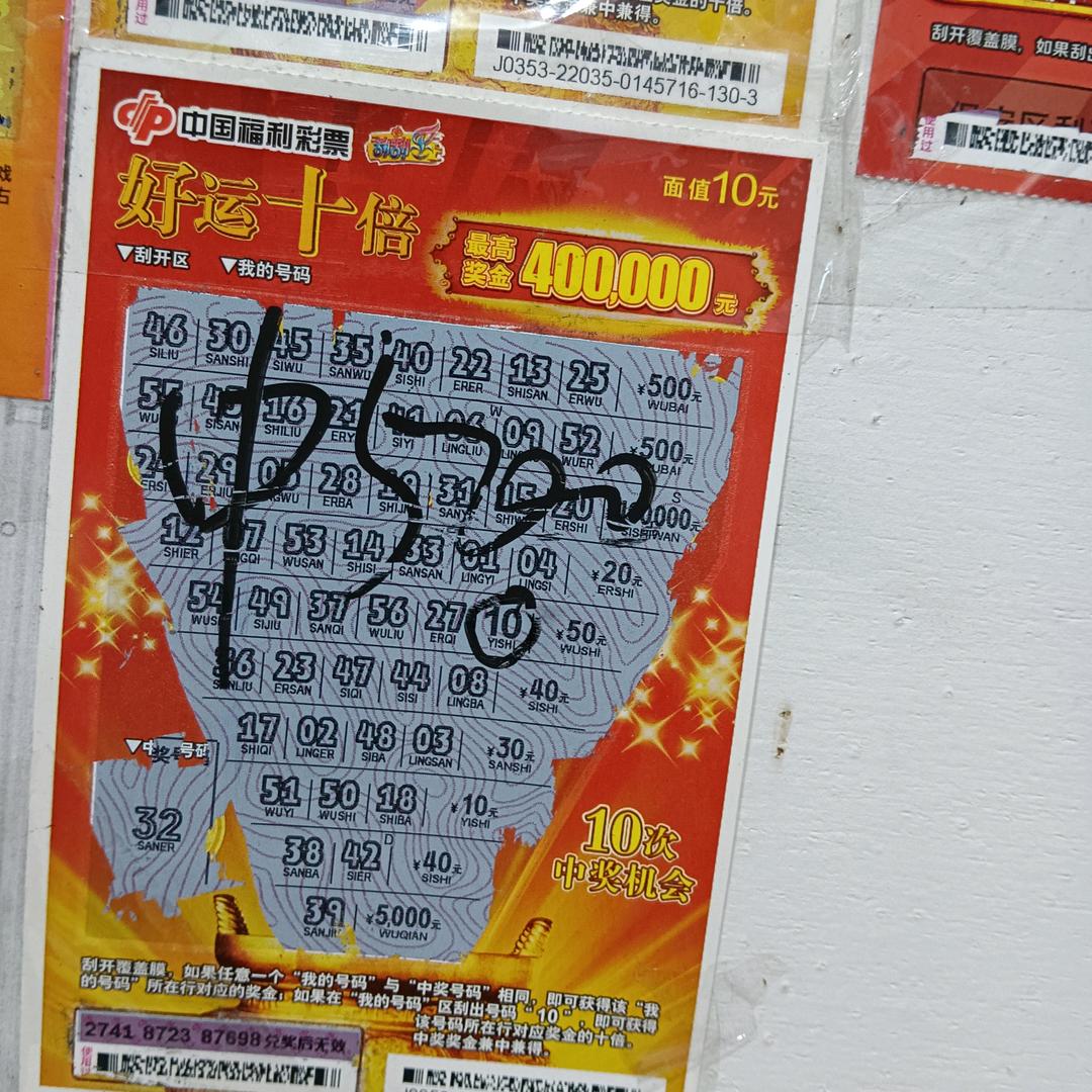 网恋被骗500元
