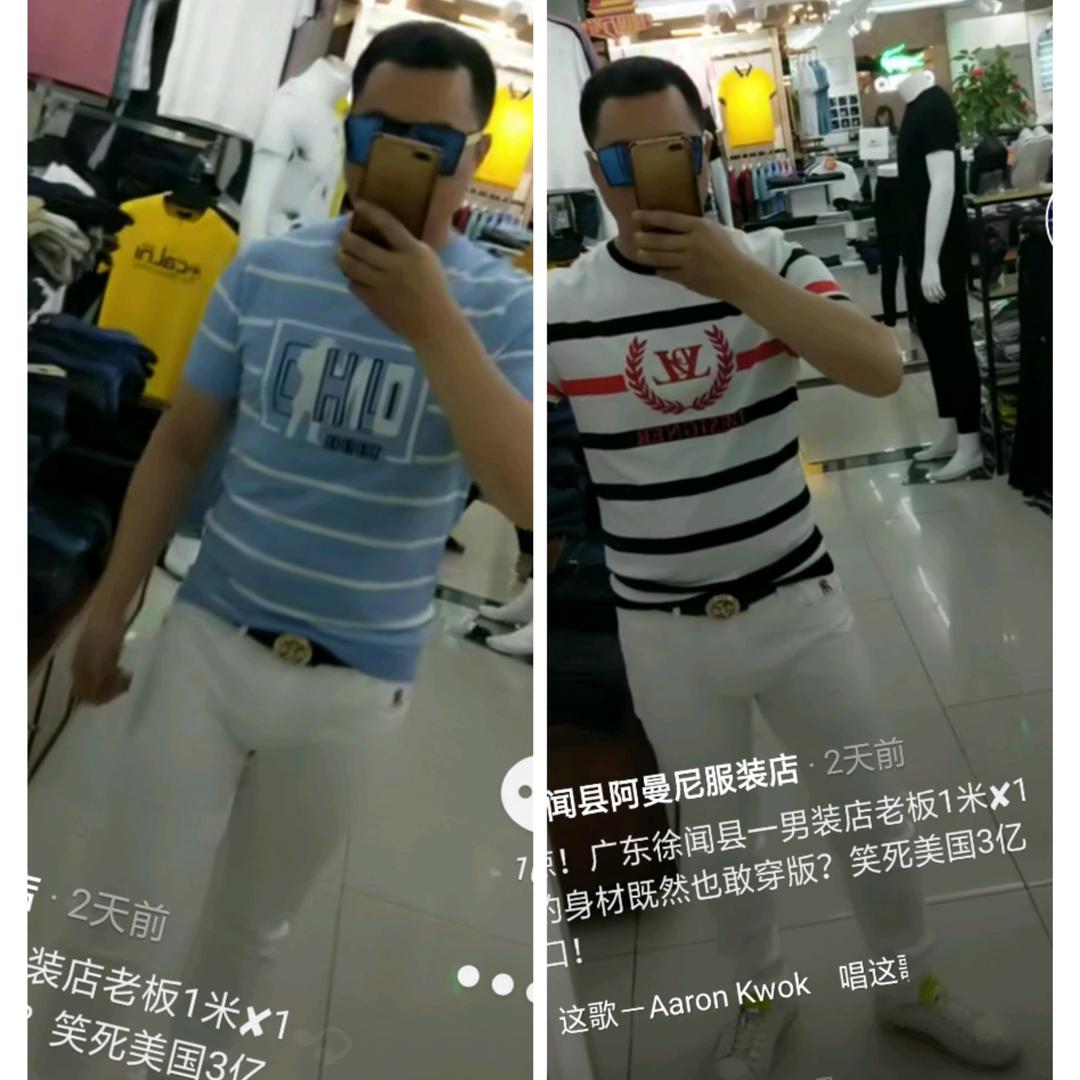 徐闻服装同城速送