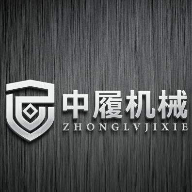 河北中履股份有限公司