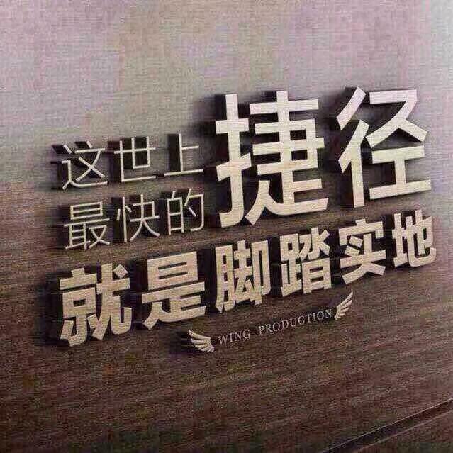 伟琪姐