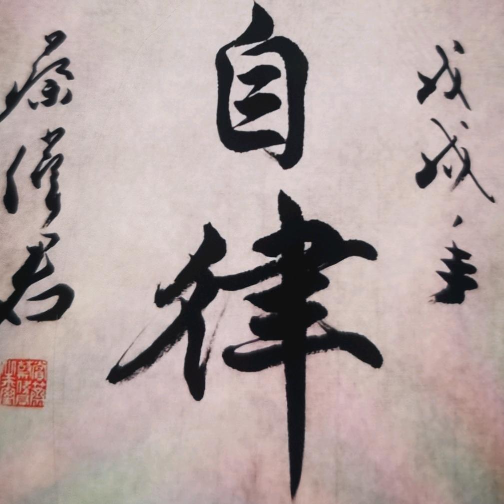 大王