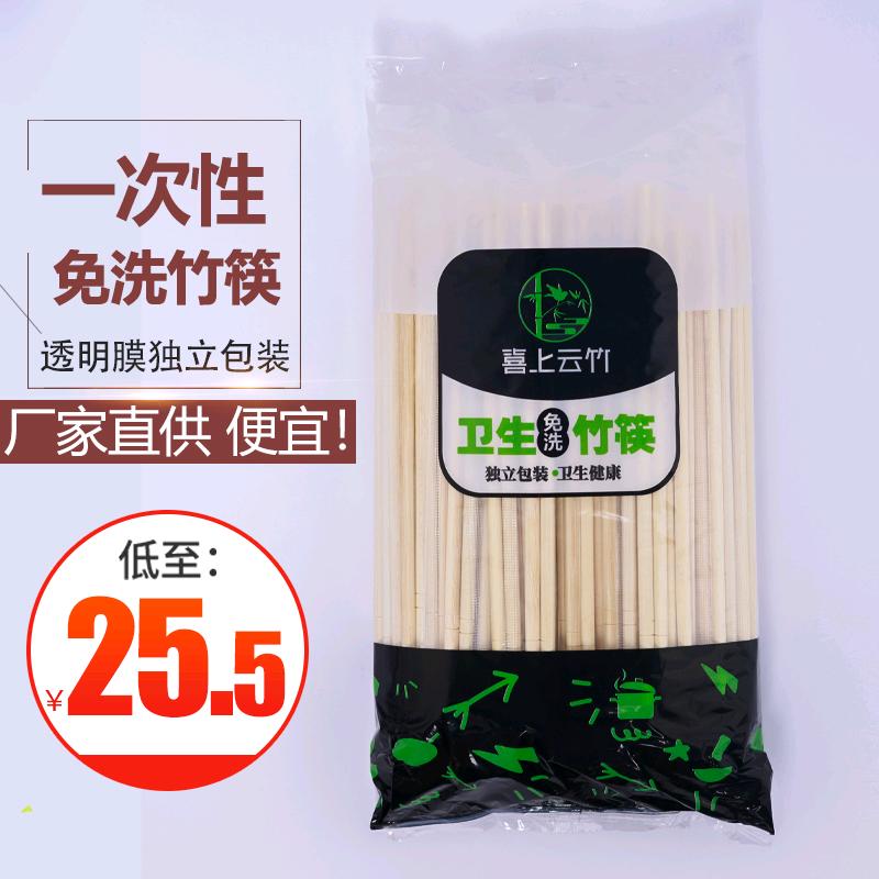禹竹家居旗舰店