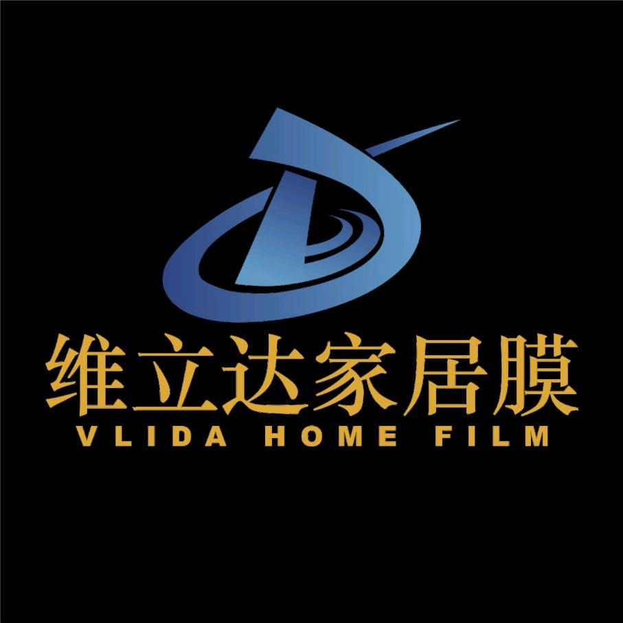 成都维立达家居膜（川师傅）