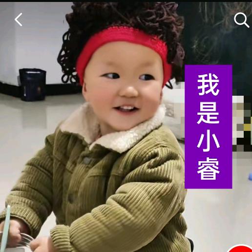 小睿麻衣