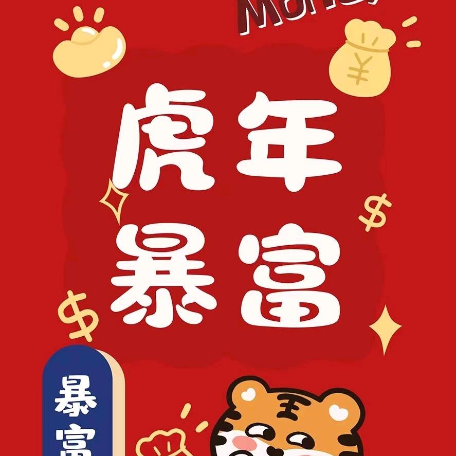 雪山飛狐