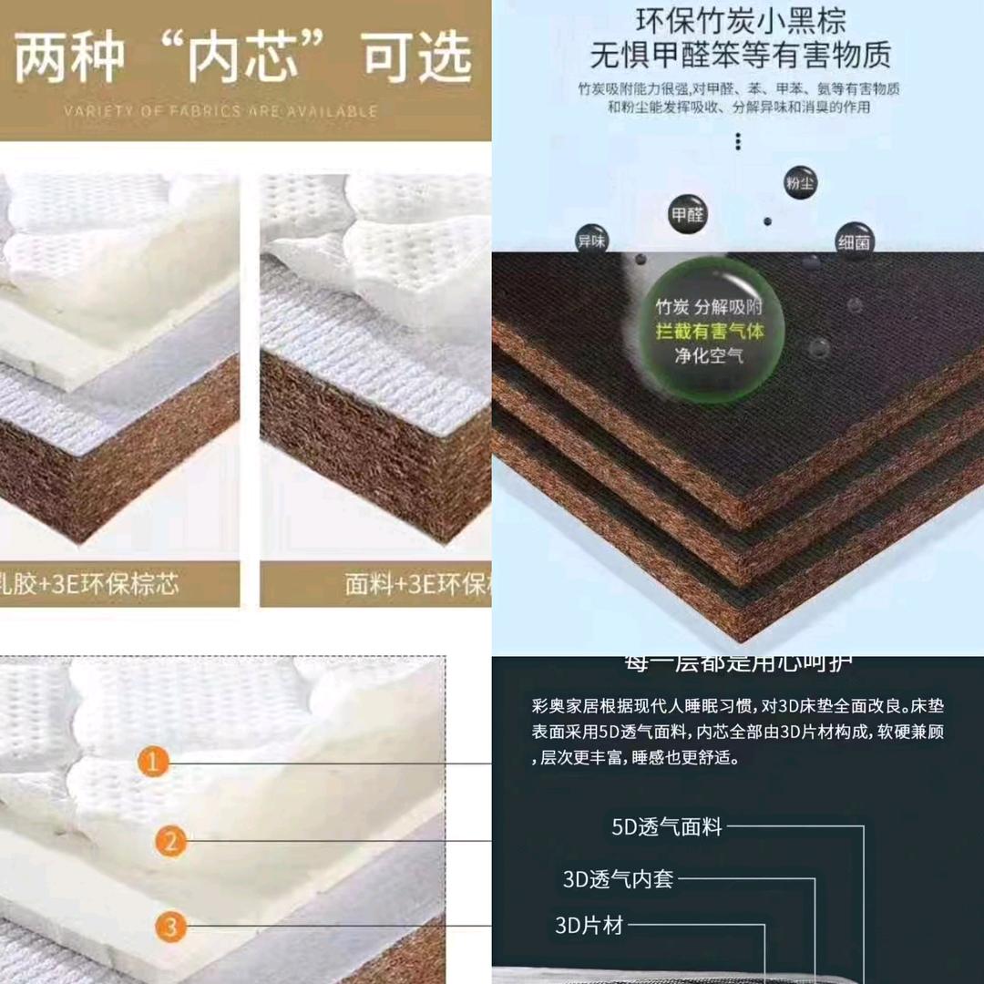 批发床垫，壁布工厂