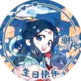 唐伊馨